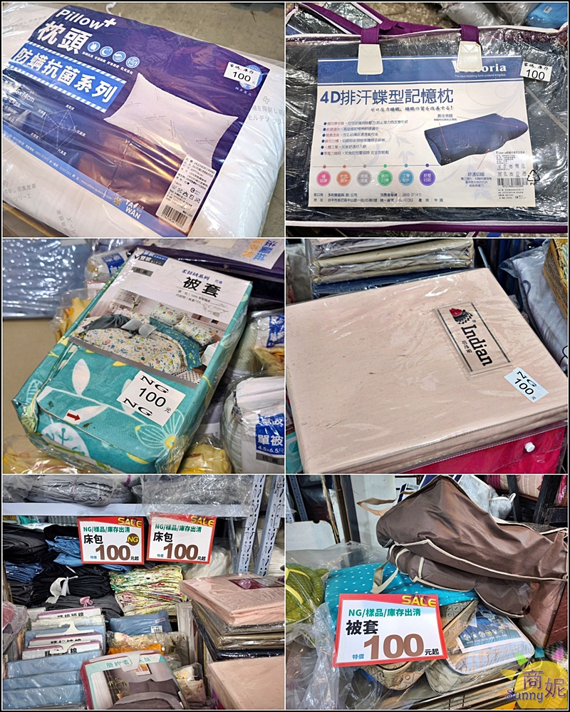 多利寶寢具冬季開倉快閃10天1折起!全台最便宜60支天絲寢具.純棉寢具枕頭四季被買一送一福利品銅板價.冬被床墊破盤出清