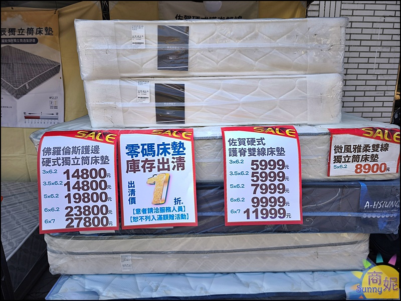 多利寶寢具冬季開倉快閃10天1折起!全台最便宜60支天絲寢具.純棉寢具枕頭四季被買一送一福利品銅板價.冬被床墊破盤出清