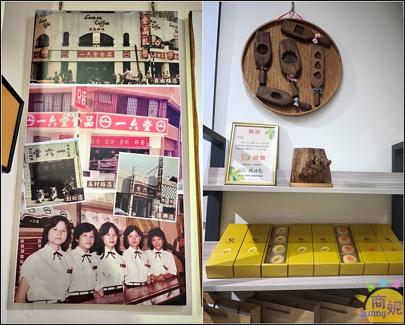 一六堂餅店|台中伴手禮推薦50年老店新滋味!金沙蛋黃酥、檸檬紅茶酥必買，還有買6送1超狂厚片吐司