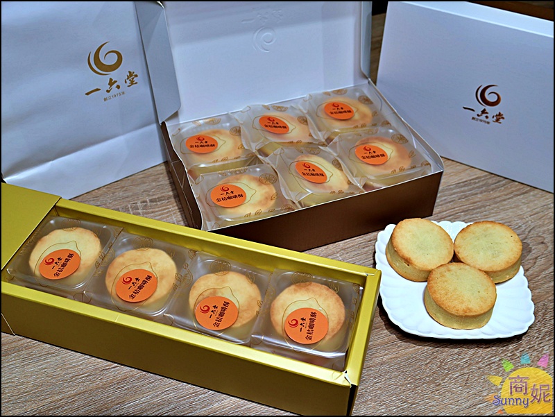 一六堂餅店|台中伴手禮推薦50年老店新滋味!金沙蛋黃酥、檸檬紅茶酥必買，還有買6送1超狂厚片吐司