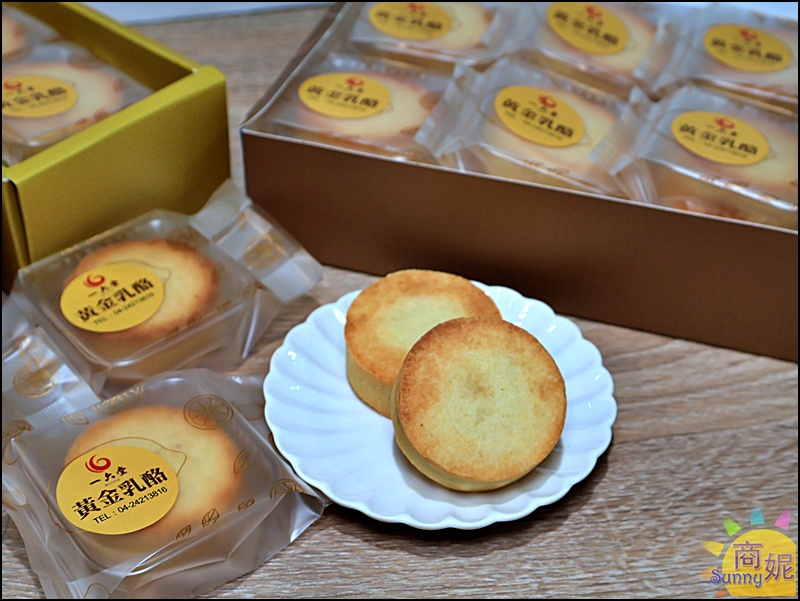 一六堂餅店|台中伴手禮推薦50年老店新滋味!金沙蛋黃酥、檸檬紅茶酥必買，還有買6送1超狂厚片吐司