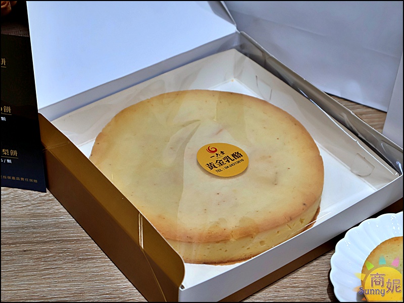 一六堂餅店|台中伴手禮推薦50年老店新滋味!金沙蛋黃酥、檸檬紅茶酥必買，還有買6送1超狂厚片吐司