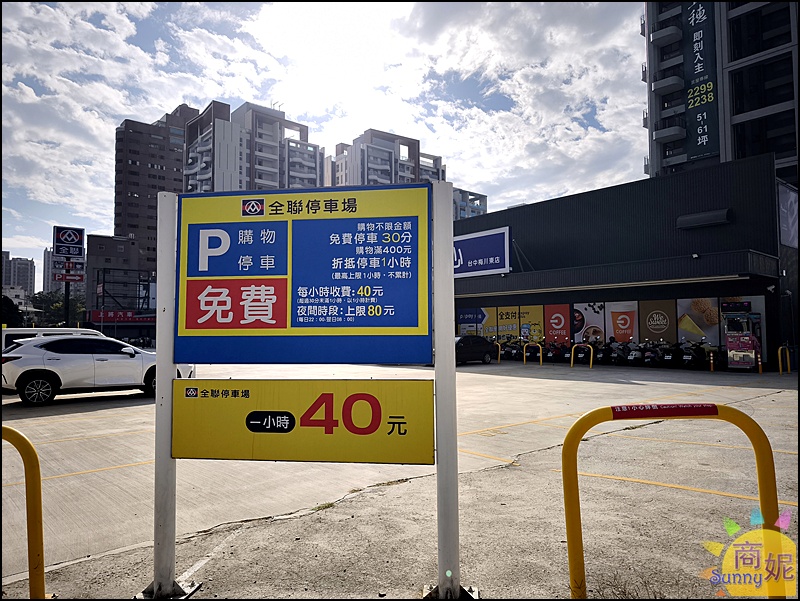 豐生茶館｜萬客什鍋新品牌！從早午餐到深夜火鍋，早上9點半營業到凌晨1點的高質感茶館