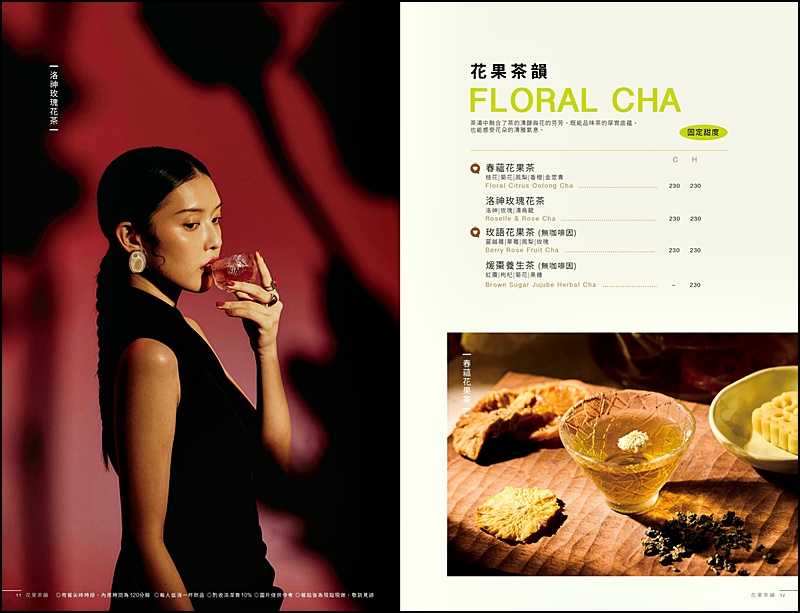 豐生茶館菜單｜萬客什鍋新品牌豐生茶館菜單menu、店家資訊、營業時間