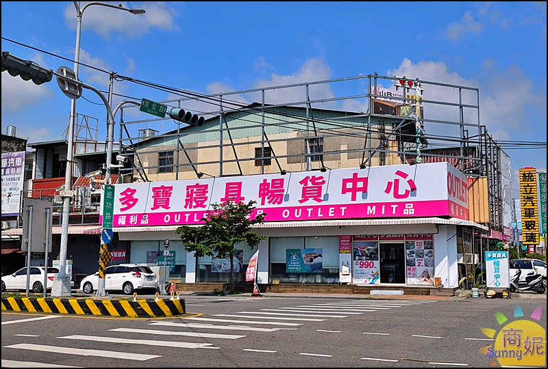 草屯最便宜寢具| 開學季大Fun送&春夏涼寢Sall全面特價99元起!滿3千送購物金、涼被枕頭天絲純棉寢具通通破盤價 @商妮吃喝遊樂