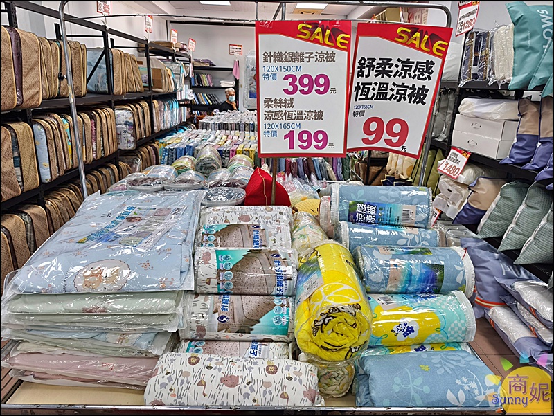 草屯最便宜寢具| 開學季大Fun送&春夏涼寢Sall全面特價99元起!滿3千送購物金、涼被枕頭天絲純棉寢具通通破盤價 草屯最便宜寢具| 開學季大Fun送&春夏涼寢Sall全面特價99元起!滿3千送購物金、涼被枕頭天絲純棉寢具通通破盤價