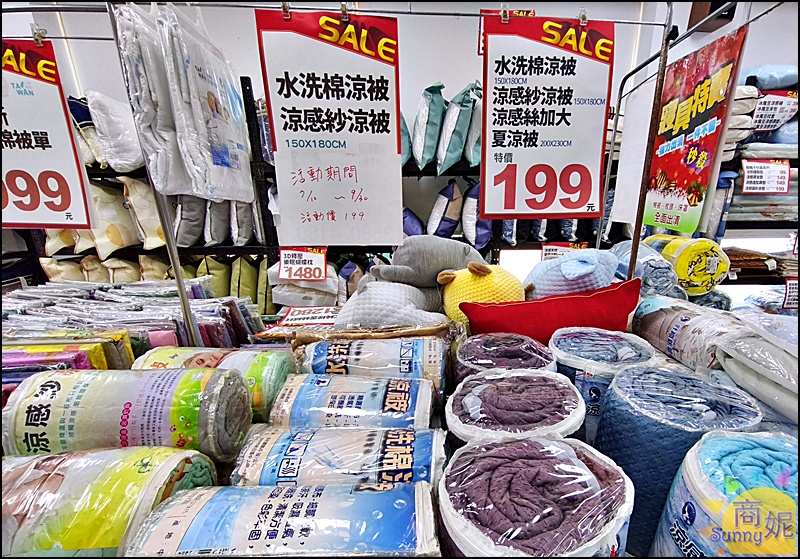 草屯最便宜寢具| 開學季大Fun送&春夏涼寢Sall全面特價99元起!滿3千送購物金、涼被枕頭天絲純棉寢具通通破盤價 草屯最便宜寢具| 開學季大Fun送&春夏涼寢Sall全面特價99元起!滿3千送購物金、涼被枕頭天絲純棉寢具通通破盤價