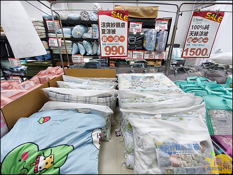 草屯最便宜寢具| 開學季大Fun送&春夏涼寢Sall全面特價99元起!滿3千送購物金、涼被枕頭天絲純棉寢具通通破盤價 草屯最便宜寢具| 開學季大Fun送&春夏涼寢Sall全面特價99元起!滿3千送購物金、涼被枕頭天絲純棉寢具通通破盤價