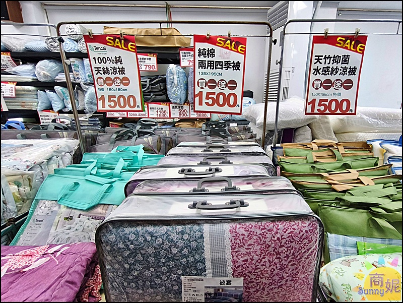 草屯最便宜寢具| 開學季大Fun送&春夏涼寢Sall全面特價99元起！滿3千送購物金、涼被枕頭天絲純棉寢具通通破盤價