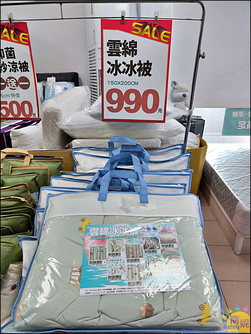 草屯最便宜寢具| 開學季大Fun送&春夏涼寢Sall全面特價99元起!滿3千送購物金、涼被枕頭天絲純棉寢具通通破盤價 草屯最便宜寢具| 開學季大Fun送&春夏涼寢Sall全面特價99元起!滿3千送購物金、涼被枕頭天絲純棉寢具通通破盤價
