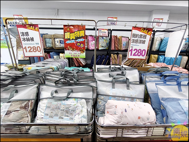 草屯最便宜寢具| 開學季大Fun送&春夏涼寢Sall全面特價99元起!滿3千送購物金、涼被枕頭天絲純棉寢具通通破盤價 草屯最便宜寢具| 開學季大Fun送&春夏涼寢Sall全面特價99元起!滿3千送購物金、涼被枕頭天絲純棉寢具通通破盤價