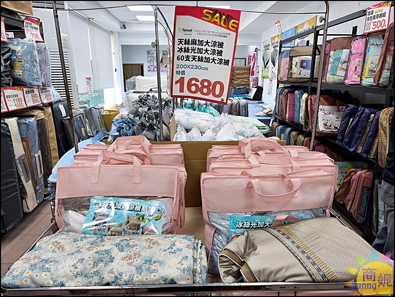 草屯最便宜寢具| 開學季大Fun送&春夏涼寢Sall全面特價99元起!滿3千送購物金、涼被枕頭天絲純棉寢具通通破盤價 草屯最便宜寢具| 開學季大Fun送&春夏涼寢Sall全面特價99元起!滿3千送購物金、涼被枕頭天絲純棉寢具通通破盤價
