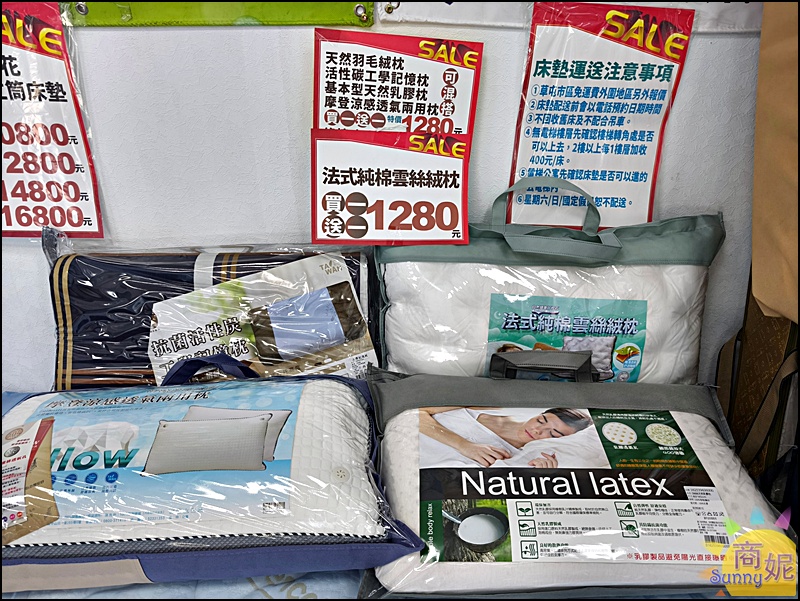 草屯最便宜寢具| 開學季大Fun送&春夏涼寢Sall全面特價99元起!滿3千送購物金、涼被枕頭天絲純棉寢具通通破盤價 草屯最便宜寢具| 開學季大Fun送&春夏涼寢Sall全面特價99元起!滿3千送購物金、涼被枕頭天絲純棉寢具通通破盤價