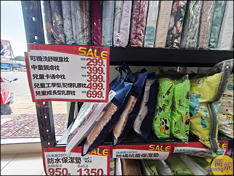 草屯最便宜寢具| 開學季大Fun送&春夏涼寢Sall全面特價99元起!滿3千送購物金、涼被枕頭天絲純棉寢具通通破盤價 草屯最便宜寢具| 開學季大Fun送&春夏涼寢Sall全面特價99元起!滿3千送購物金、涼被枕頭天絲純棉寢具通通破盤價