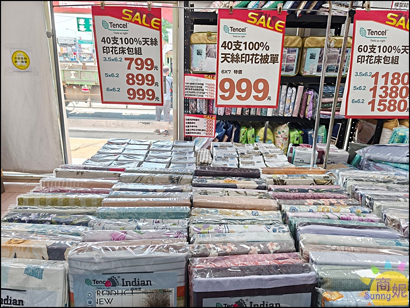 草屯最便宜寢具| 開學季大Fun送&春夏涼寢Sall全面特價99元起!滿3千送購物金、涼被枕頭天絲純棉寢具通通破盤價 草屯最便宜寢具| 開學季大Fun送&春夏涼寢Sall全面特價99元起!滿3千送購物金、涼被枕頭天絲純棉寢具通通破盤價