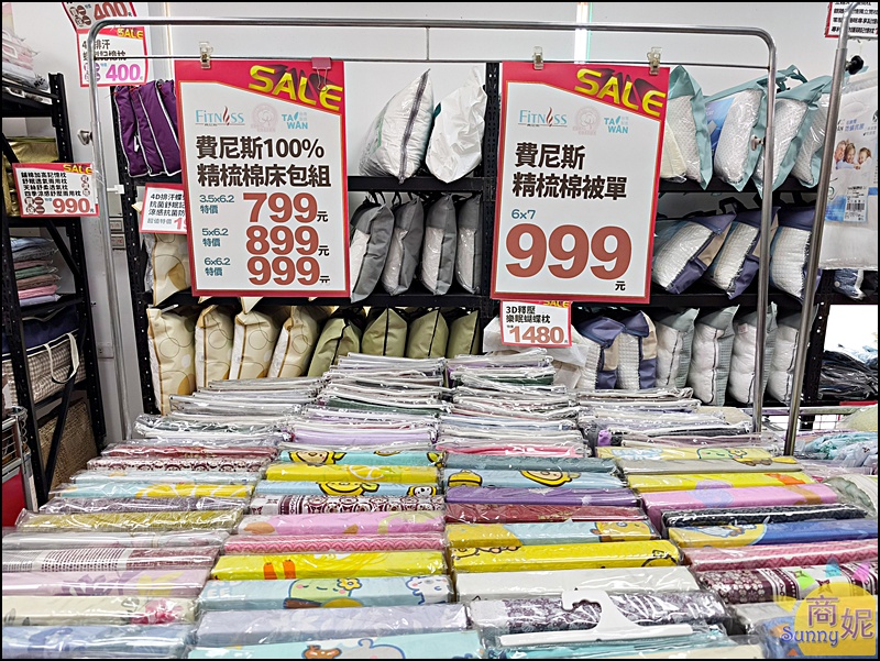 草屯最便宜寢具| 開學季大Fun送&春夏涼寢Sall全面特價99元起！滿3千送購物金、涼被枕頭天絲純棉寢具通通破盤價