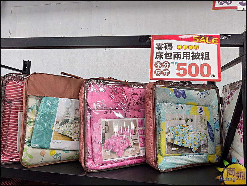 草屯最便宜寢具| 開學季大Fun送&春夏涼寢Sall全面特價99元起！滿3千送購物金、涼被枕頭天絲純棉寢具通通破盤價