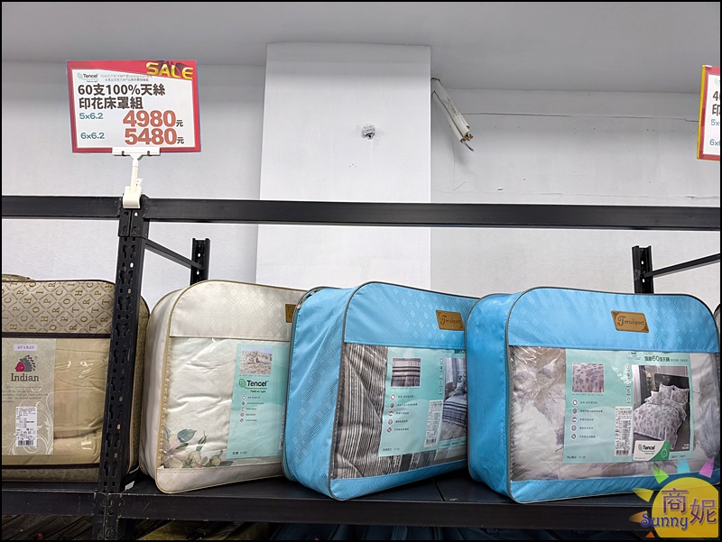 草屯最便宜寢具| 開學季大Fun送&春夏涼寢Sall全面特價99元起!滿3千送購物金、涼被枕頭天絲純棉寢具通通破盤價 草屯最便宜寢具| 開學季大Fun送&春夏涼寢Sall全面特價99元起!滿3千送購物金、涼被枕頭天絲純棉寢具通通破盤價