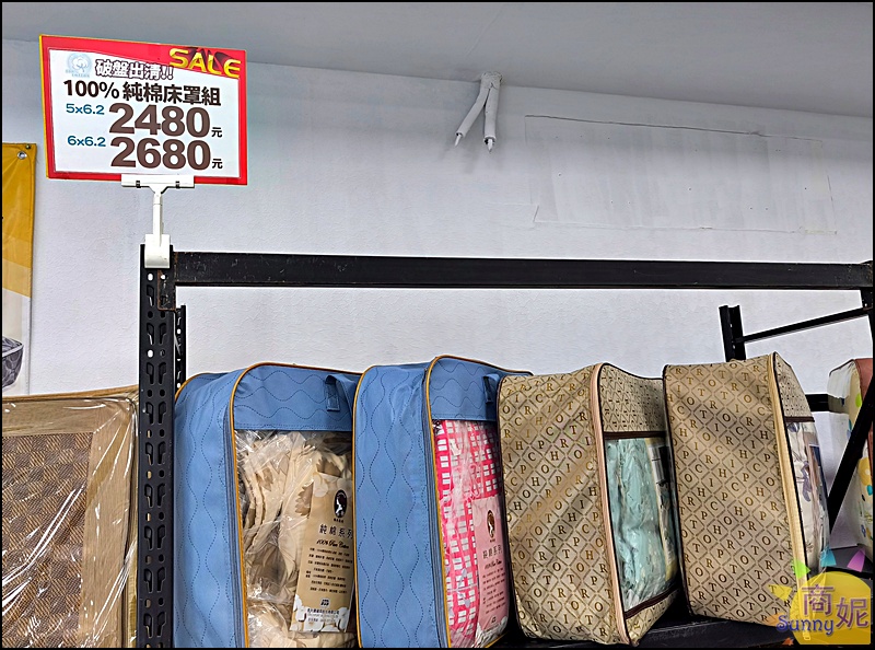 草屯最便宜寢具| 開學季大Fun送&春夏涼寢Sall全面特價99元起!滿3千送購物金、涼被枕頭天絲純棉寢具通通破盤價 草屯最便宜寢具| 開學季大Fun送&春夏涼寢Sall全面特價99元起!滿3千送購物金、涼被枕頭天絲純棉寢具通通破盤價