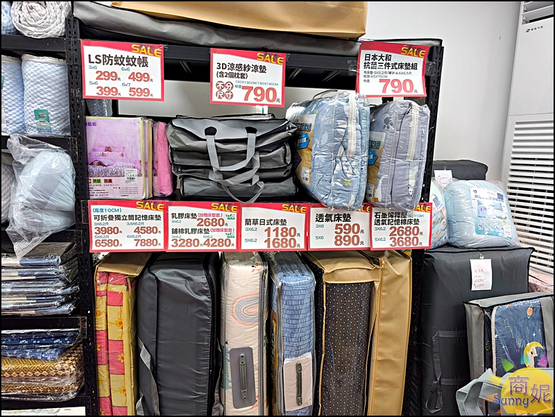 草屯最便宜寢具| 開學季大Fun送&春夏涼寢Sall全面特價99元起！滿3千送購物金、涼被枕頭天絲純棉寢具通通破盤價