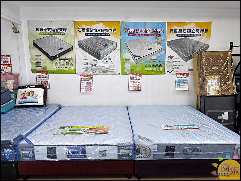 草屯最便宜寢具| 開學季大Fun送&春夏涼寢Sall全面特價99元起!滿3千送購物金、涼被枕頭天絲純棉寢具通通破盤價 草屯最便宜寢具| 開學季大Fun送&春夏涼寢Sall全面特價99元起!滿3千送購物金、涼被枕頭天絲純棉寢具通通破盤價