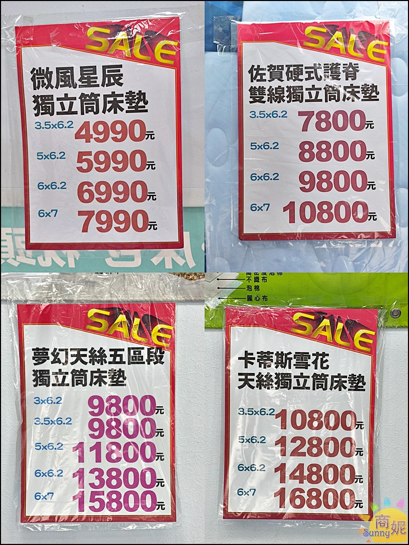 草屯最便宜寢具| 開學季大Fun送&春夏涼寢Sall全面特價99元起!滿3千送購物金、涼被枕頭天絲純棉寢具通通破盤價 草屯最便宜寢具| 開學季大Fun送&春夏涼寢Sall全面特價99元起!滿3千送購物金、涼被枕頭天絲純棉寢具通通破盤價