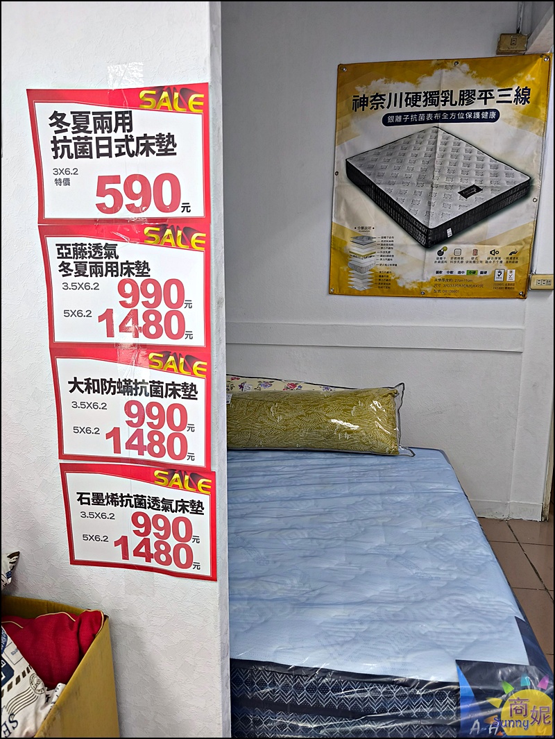 草屯最便宜寢具| 開學季大Fun送&春夏涼寢Sall全面特價99元起!滿3千送購物金、涼被枕頭天絲純棉寢具通通破盤價 草屯最便宜寢具| 開學季大Fun送&春夏涼寢Sall全面特價99元起!滿3千送購物金、涼被枕頭天絲純棉寢具通通破盤價