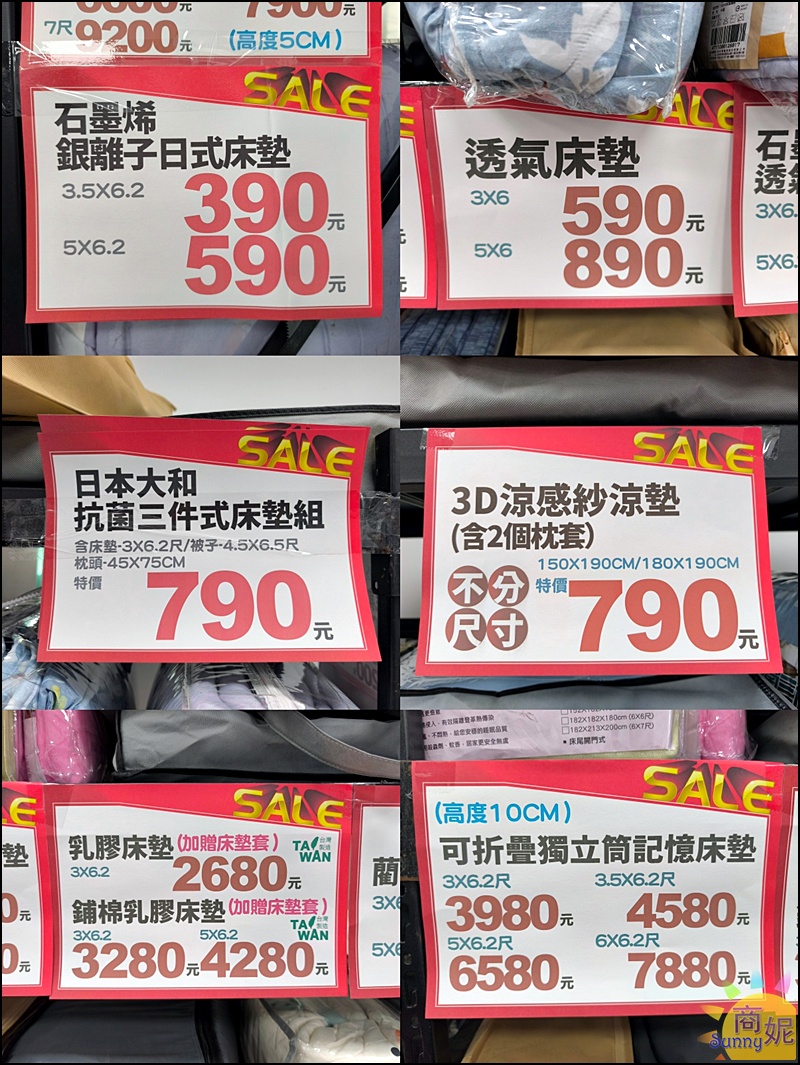 草屯最便宜寢具| 開學季大Fun送&春夏涼寢Sall全面特價99元起!滿3千送購物金、涼被枕頭天絲純棉寢具通通破盤價 草屯最便宜寢具| 開學季大Fun送&春夏涼寢Sall全面特價99元起!滿3千送購物金、涼被枕頭天絲純棉寢具通通破盤價