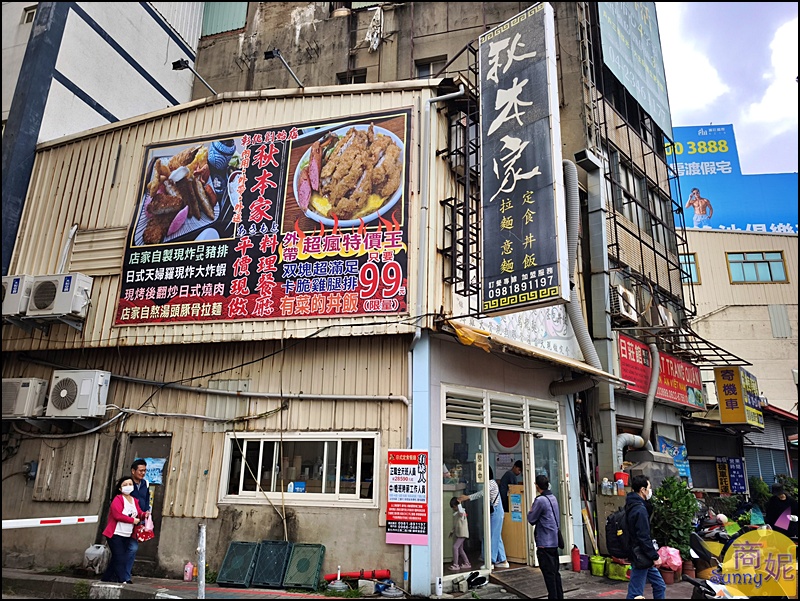彰化秋本家鄰近彰化火車站,店前設有 Ubike 站點,方便遊客規劃彰化一日遊美食行程。