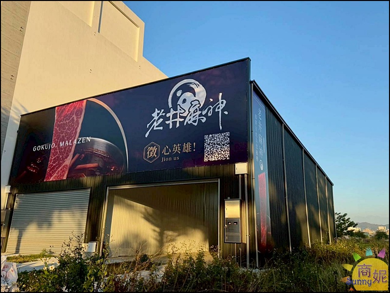 老井極上燒肉菜單|台中北屯燒肉推薦!老井北屯分店插旗漢神洲際旁.老井燒肉最新菜單