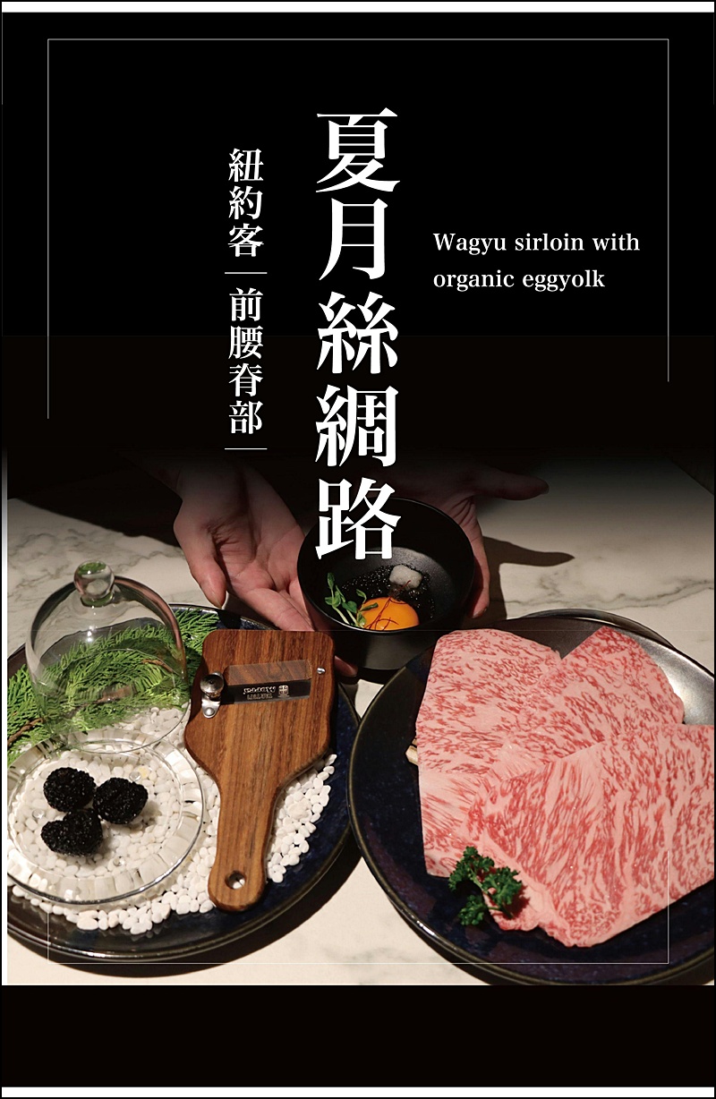 老井極上燒肉菜單|台中北屯燒肉推薦!老井北屯分店插旗漢神洲際旁.老井燒肉最新菜單