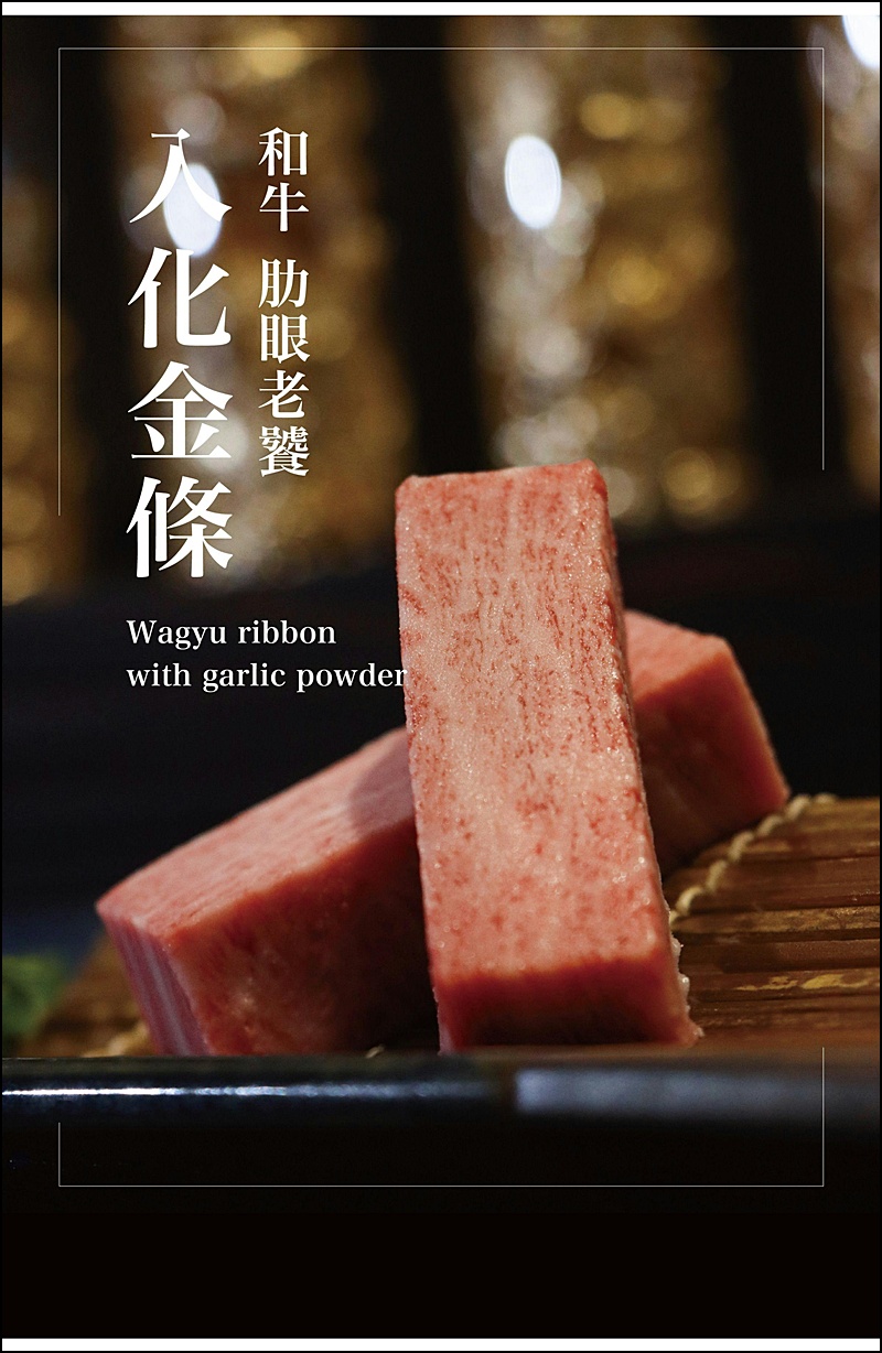 老井極上燒肉菜單|台中北屯燒肉推薦!老井北屯分店插旗漢神洲際旁.老井燒肉最新菜單