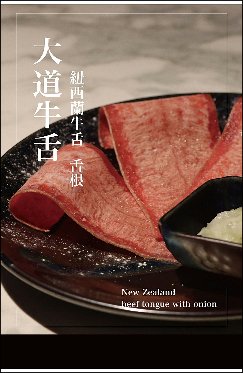 老井極上燒肉菜單|台中北屯燒肉推薦!老井北屯分店插旗漢神洲際旁.老井燒肉最新菜單