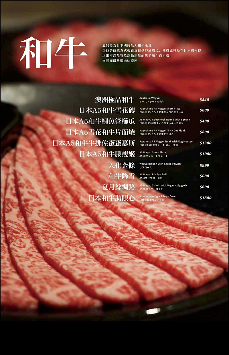 老井極上燒肉菜單|台中北屯燒肉推薦!老井北屯分店插旗漢神洲際旁.老井燒肉最新菜單