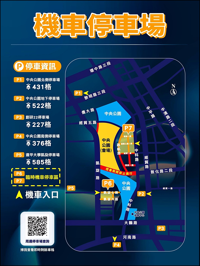 2026台中燈會|嚕嚕米姆明降臨台中！幸福蜜馬60米巨型極光主燈秀，姆明小提燈、7大展區交通懶人包