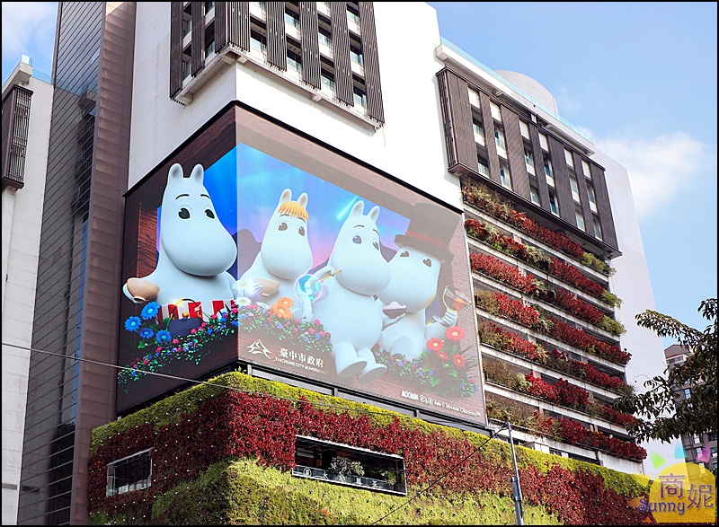 2026台中燈會|嚕嚕米姆明降臨台中！幸福蜜馬60米巨型極光主燈秀，姆明小提燈、7大展區交通懶人包