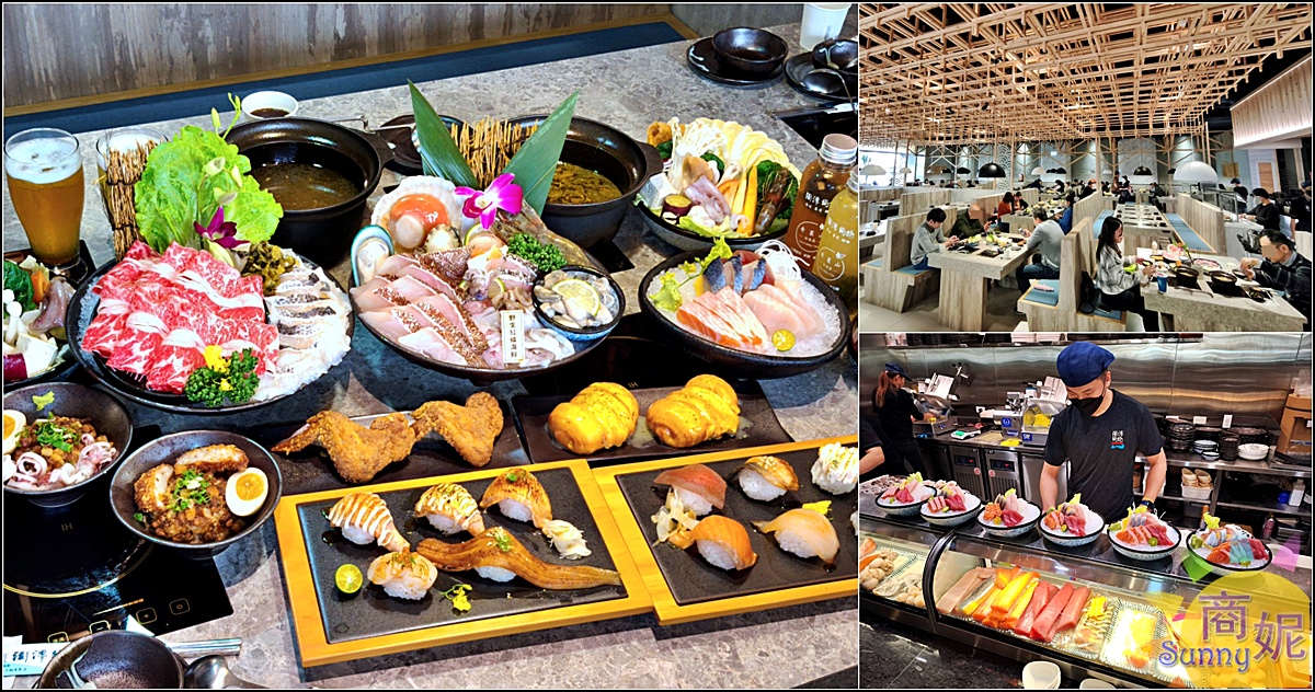 澎漁鍋物|草屯最美火鍋CP值爆表！澎湖產地直送海鮮澎湃上桌.職人握壽司.日本哈根達斯.手作蛋糕.特調飲品.附專屬停車場