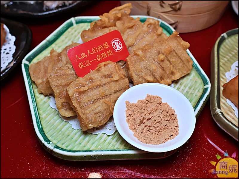 過年必吃的炸年糕也是有春茶館人氣招牌