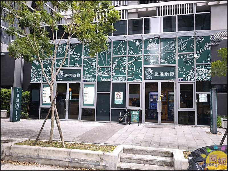 似錦涮|台中火鍋自助吧280元吃到飽!平日午後大胃王肉盤買一送一CP值超高，再送得獎手工蛋捲甜點控最愛