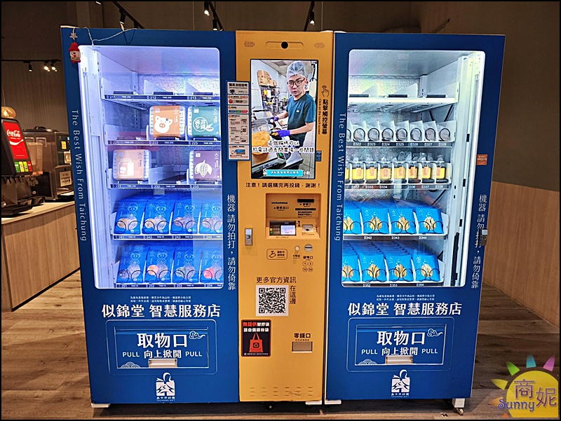 似錦涮|台中火鍋自助吧280元吃到飽!平日午後大胃王肉盤買一送一CP值超高，再送得獎手工蛋捲甜點控最愛