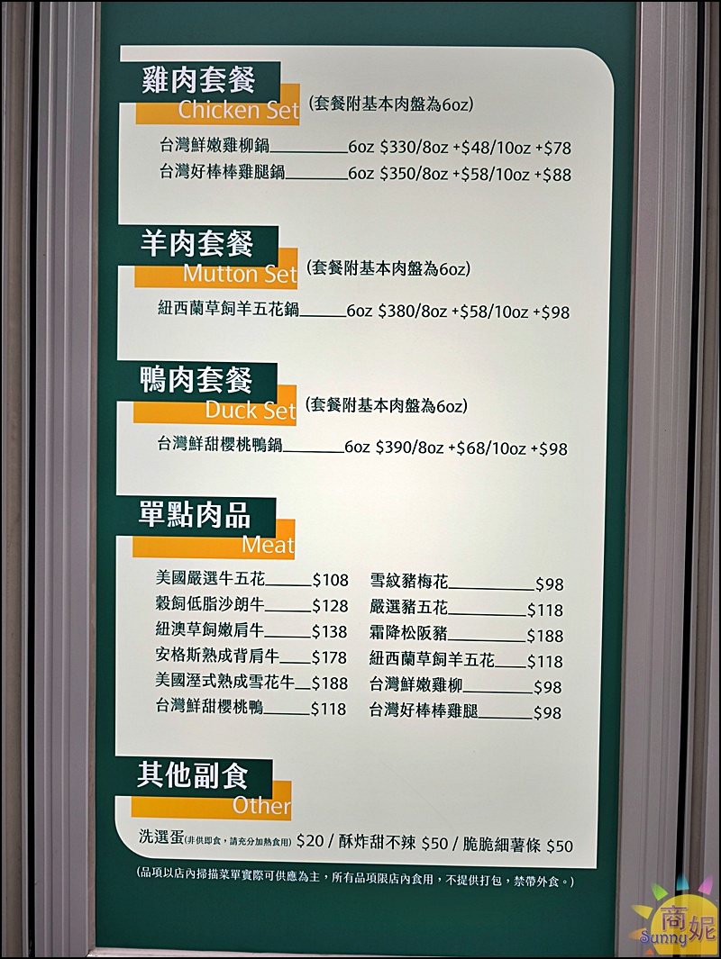 似錦涮|台中火鍋自助吧280元吃到飽!平日午後大胃王肉盤買一送一CP值超高，再送得獎手工蛋捲甜點控最愛