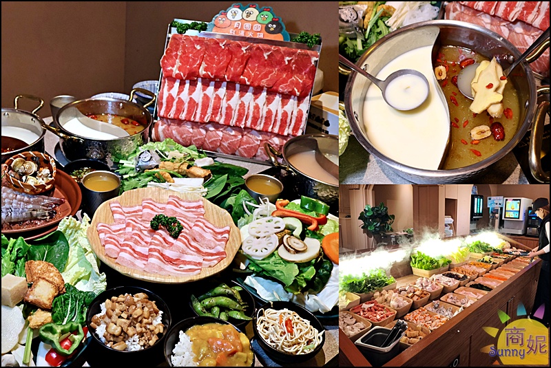 月團圓雞湯火鍋台中美術園道店,雙人牛豬經典套餐與豐富蔬食自助吧全景