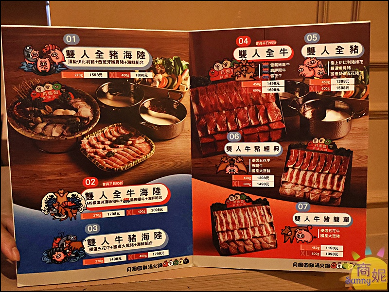 月團圓雞湯火鍋菜單|台中個人雞湯鴛鴦鍋吃到飽推薦!388元起超過50種蔬食自助吧吃到飽