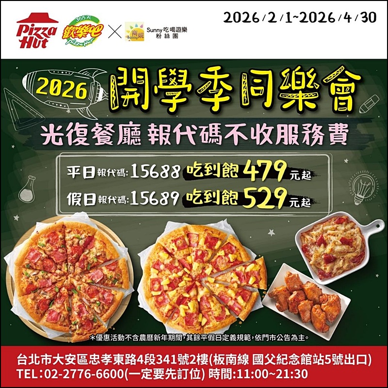 2026肯德基優惠| 最新肯德基優惠券代碼懶人包(隨時更新)官網沒有的在這裡!
