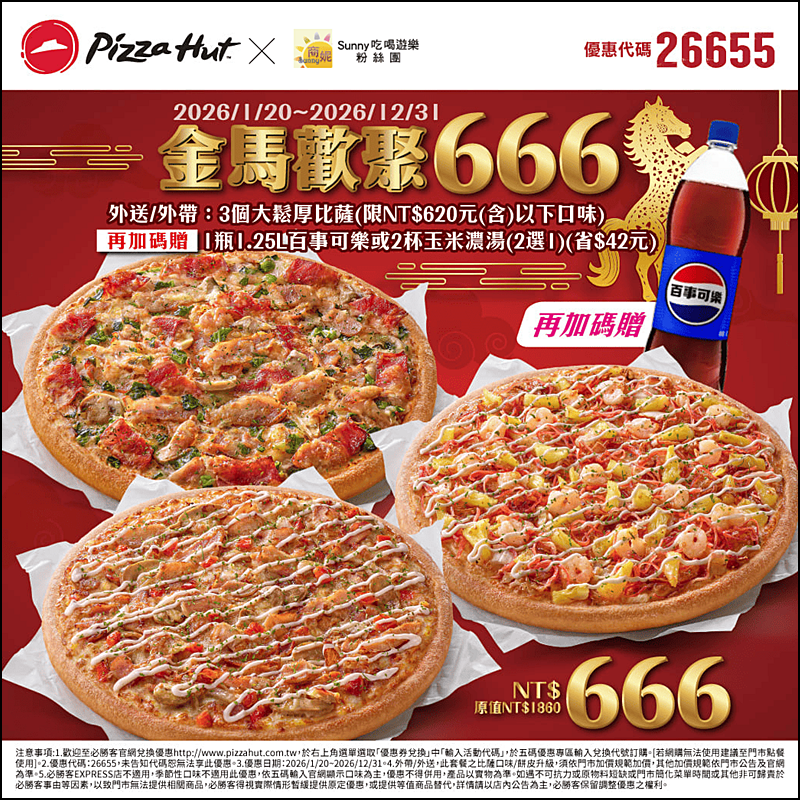 2026肯德基優惠| 最新肯德基優惠券代碼懶人包(隨時更新)官網沒有的在這裡!