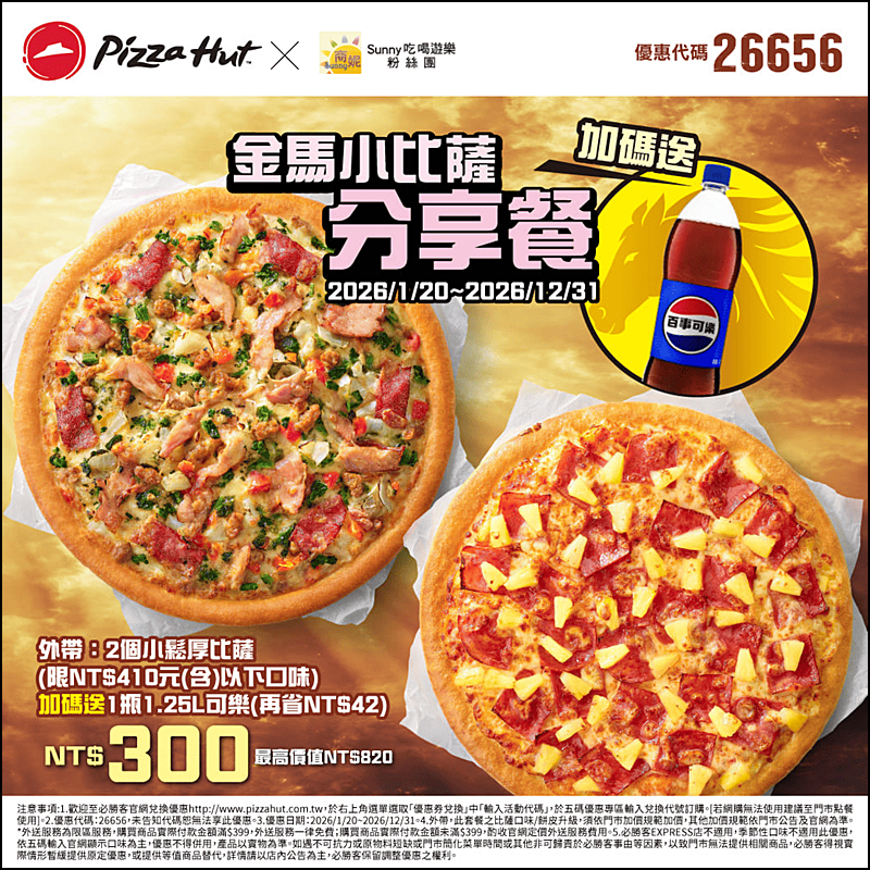 2026肯德基優惠| 最新肯德基優惠券代碼懶人包(隨時更新)官網沒有的在這裡!