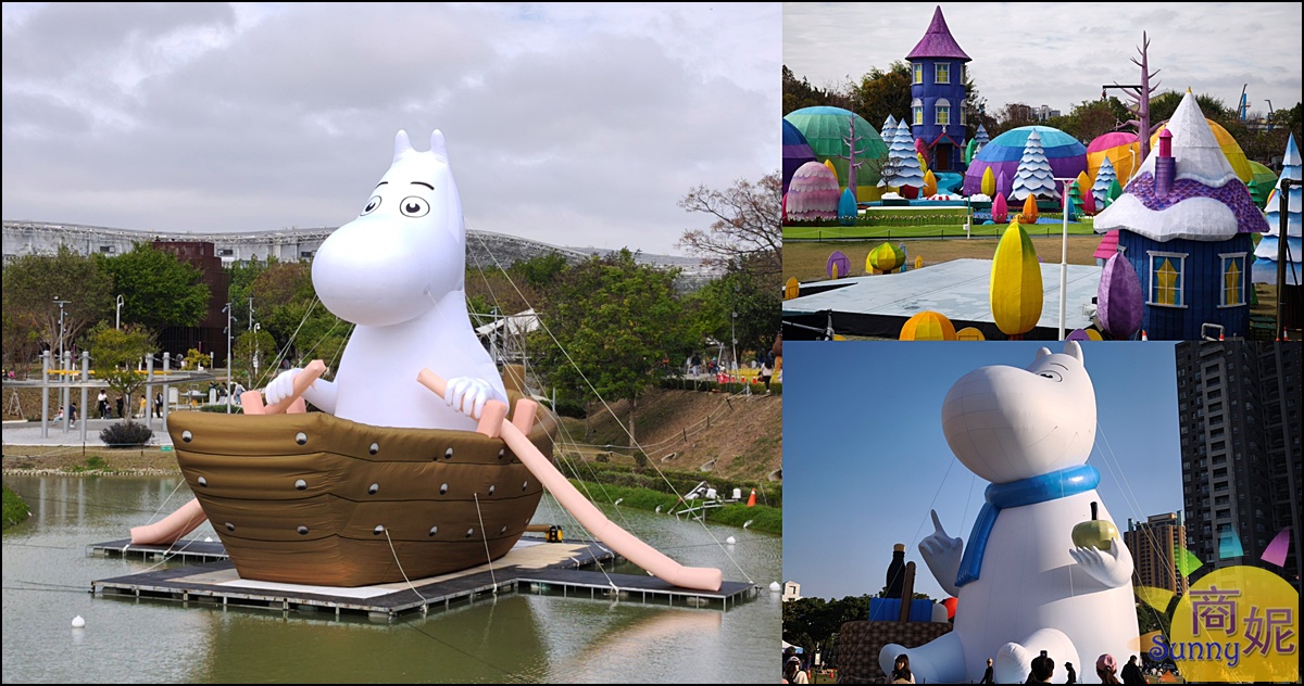 2026台中燈會|嚕嚕米姆明降臨台中!幸福蜜馬60米巨型極光主燈秀,姆明小提燈、7大展區交通懶人包 @商妮吃喝遊樂