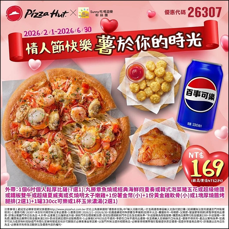 2026肯德基優惠| 最新肯德基優惠券代碼懶人包(隨時更新)官網沒有的在這裡!