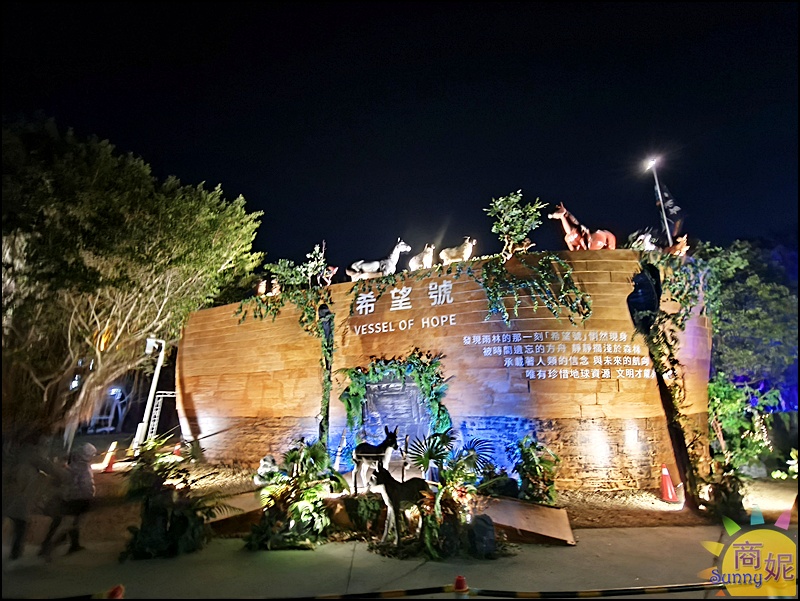 2026台中燈會|嚕嚕米姆明降臨台中！幸福蜜馬60米巨型極光主燈秀，姆明小提燈、7大展區交通懶人包