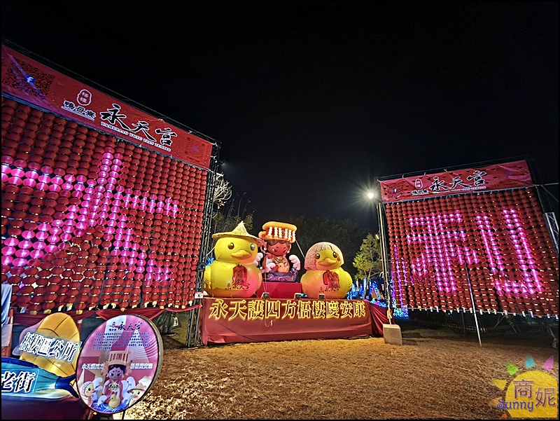 2026台中燈會|嚕嚕米姆明降臨台中！幸福蜜馬60米巨型極光主燈秀，姆明小提燈、7大展區交通懶人包